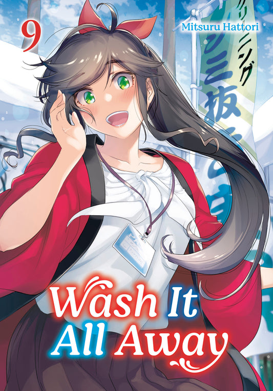 Wash It All Away 09 (NM)