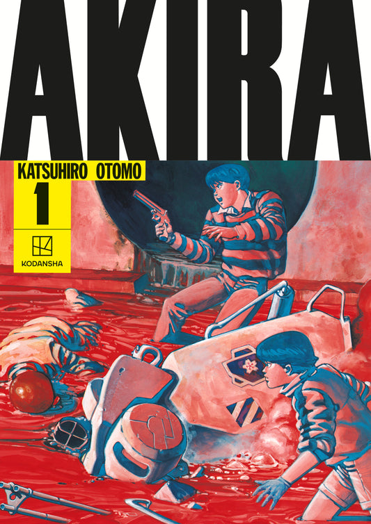 Akira Hardcover Collection 1 (NM)