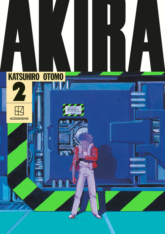 Akira Hardcover Collection 2 (NM)