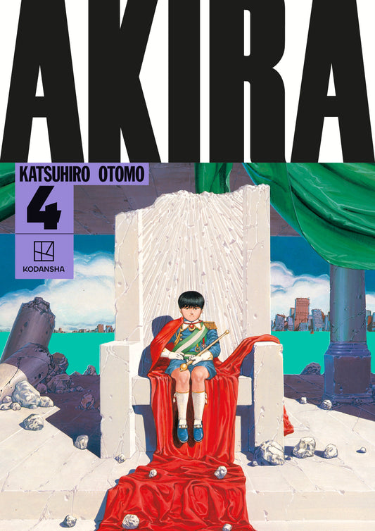 Akira Hardcover Collection 4 (NM)