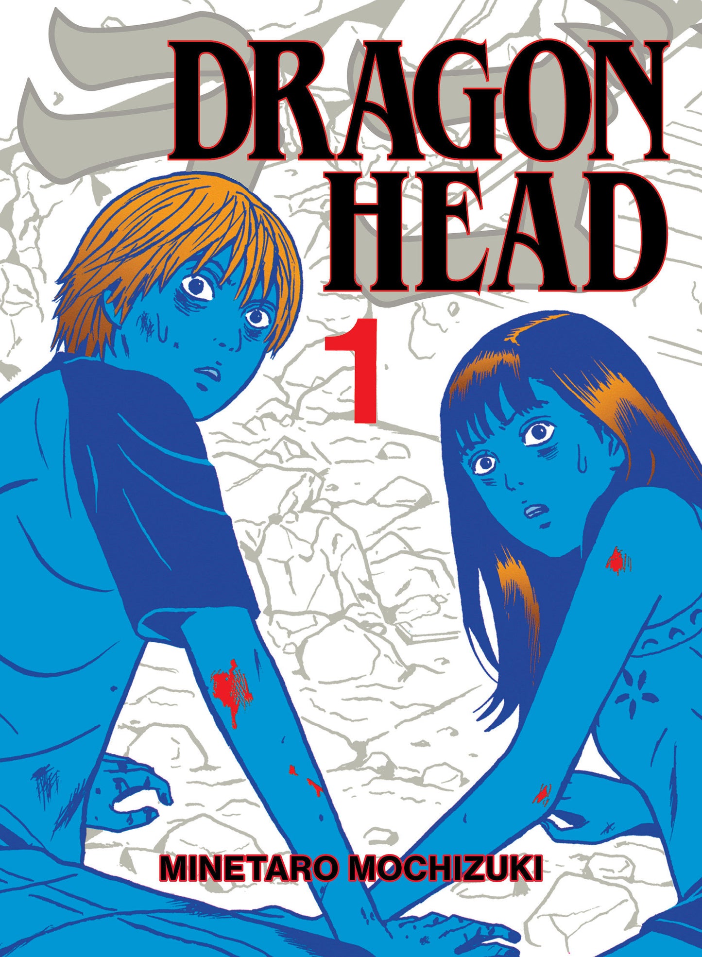Dragon Head 1 (NM)