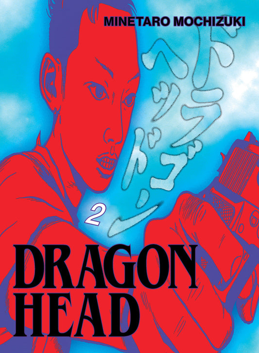 Dragon Head 2 (NM)