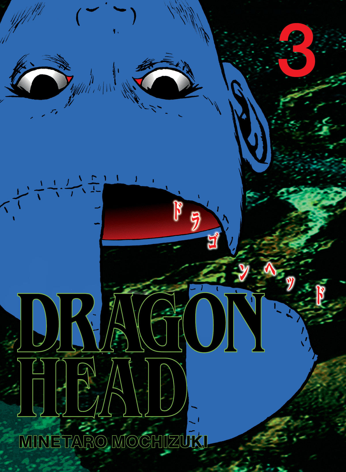 Dragon Head 3 (NM)