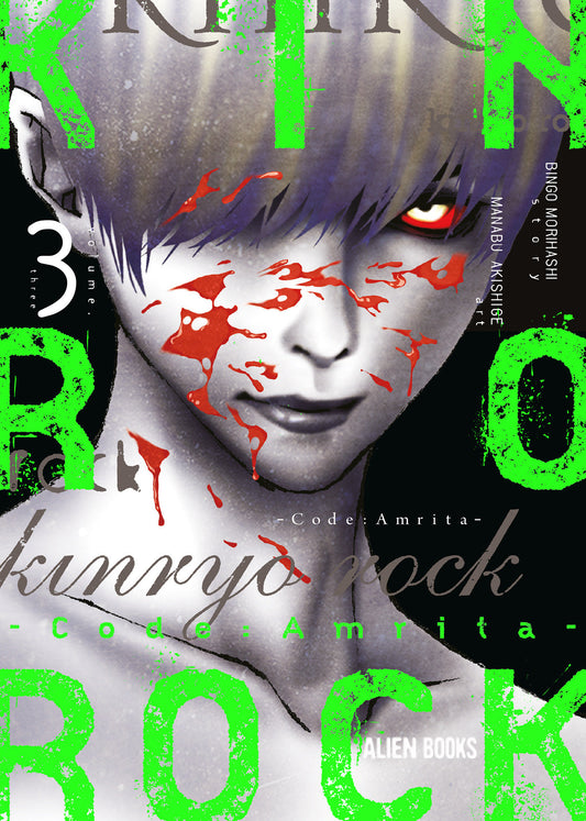 Kinryo Rock   Code Amrita Volume. 3 (NM)
