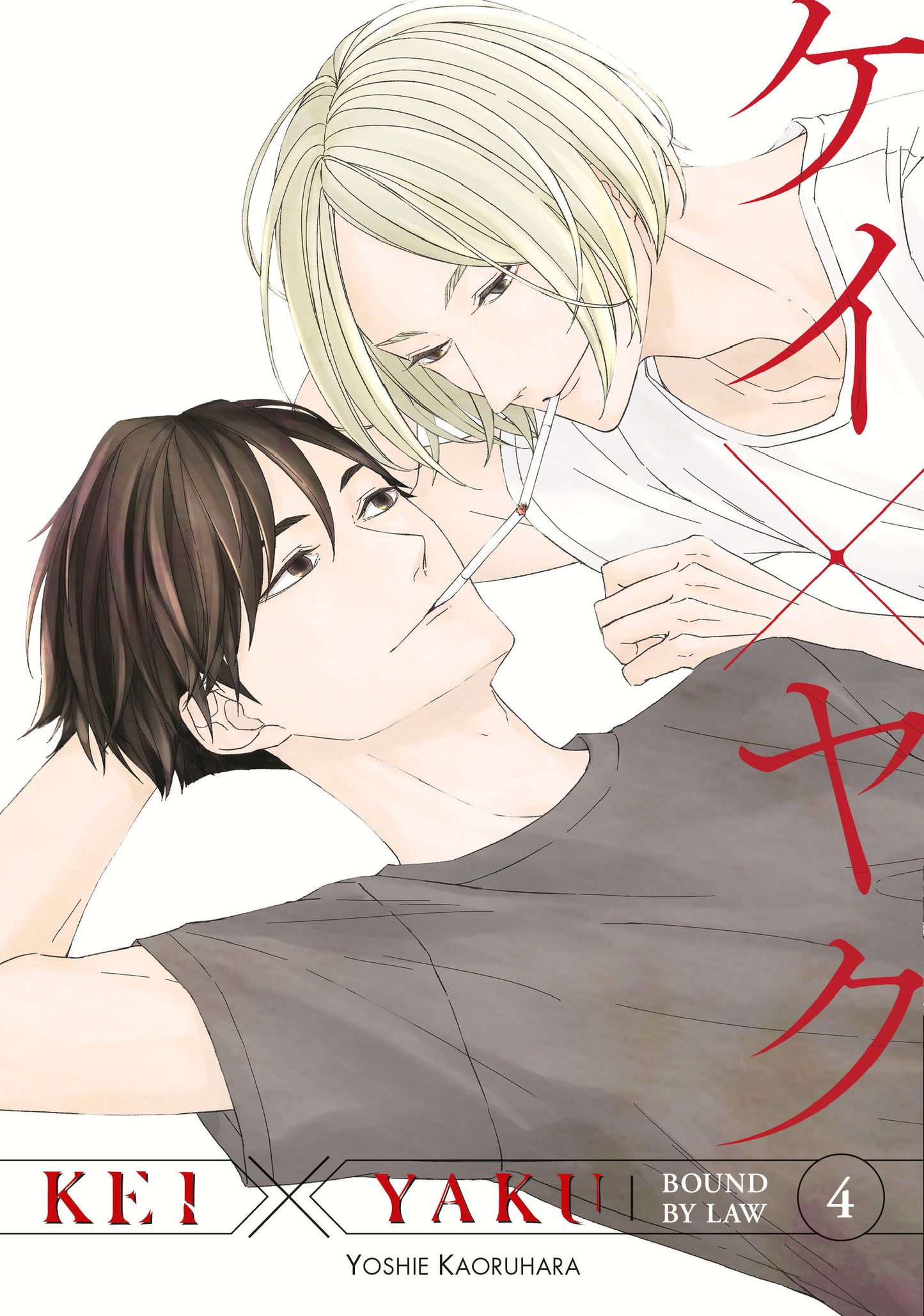 Kei X Yaku: Bound By Law 4 (NM)