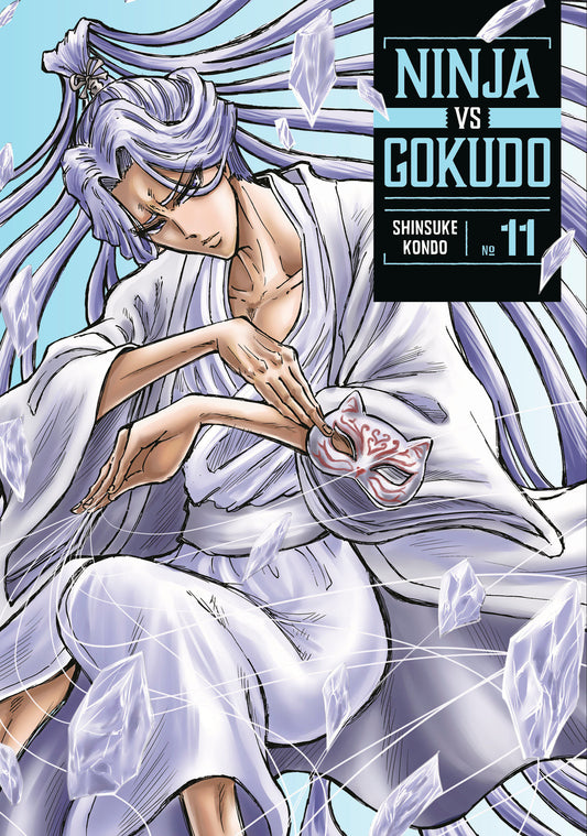 Ninja vs. Gokudo 11 (NM)