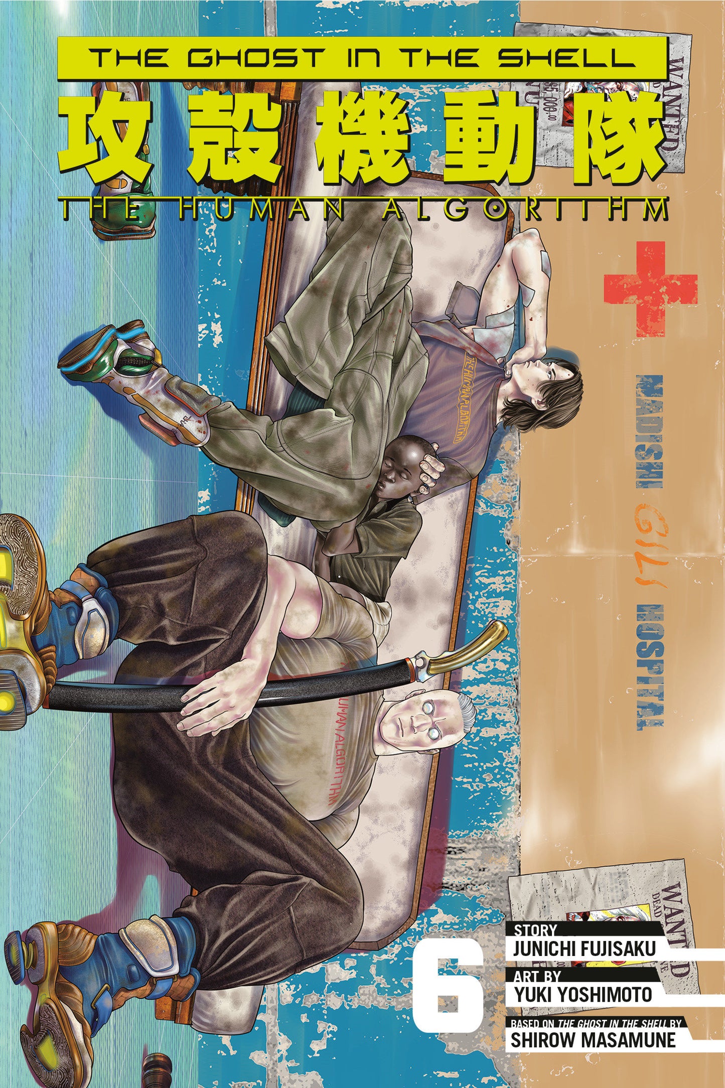 The Ghost In The Shell: The Human Algorithm 6 (NM)