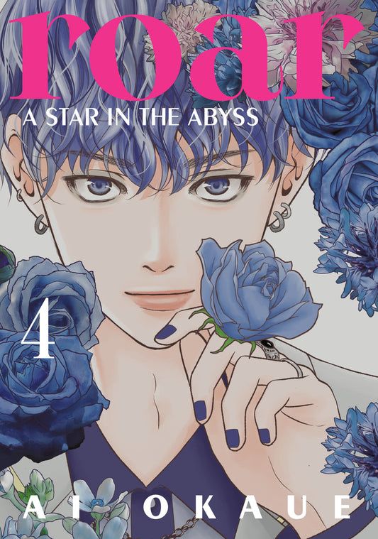 Roar: A Star In The Abyss 4 (NM)