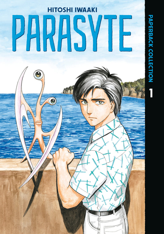 Parasyte Paperback Collection 1 (NM)