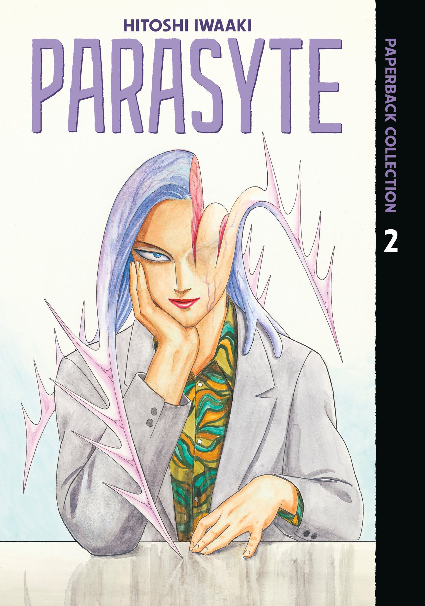 Parasyte Paperback Collection 2 (NM)