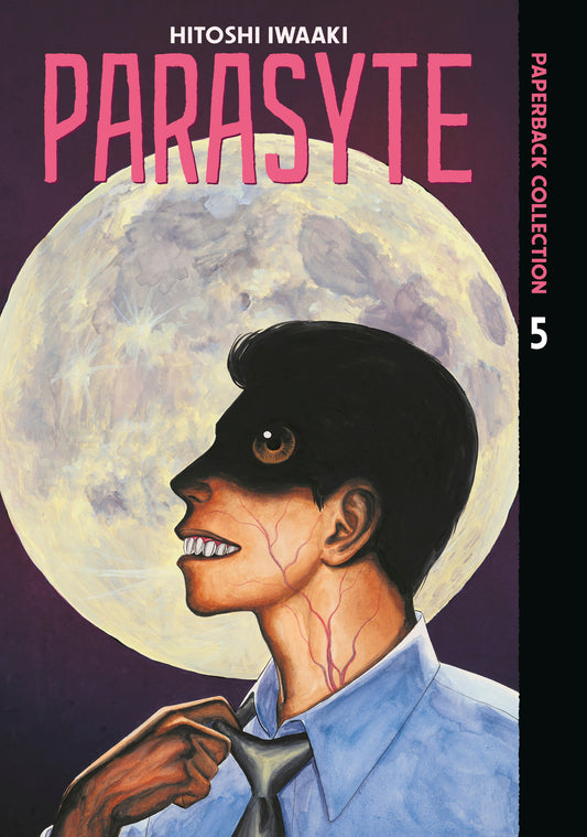 Parasyte Paperback Collection 5 (NM)