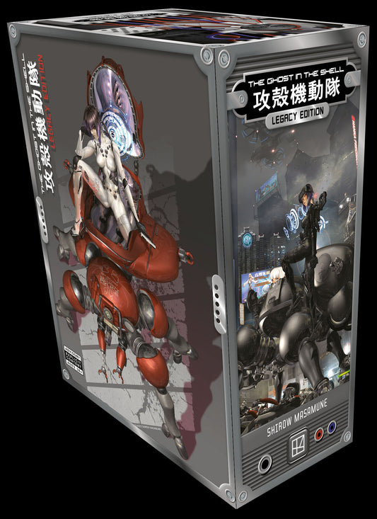 The Ghost In The Shell Legacy Edition Manga Box Set (NM)