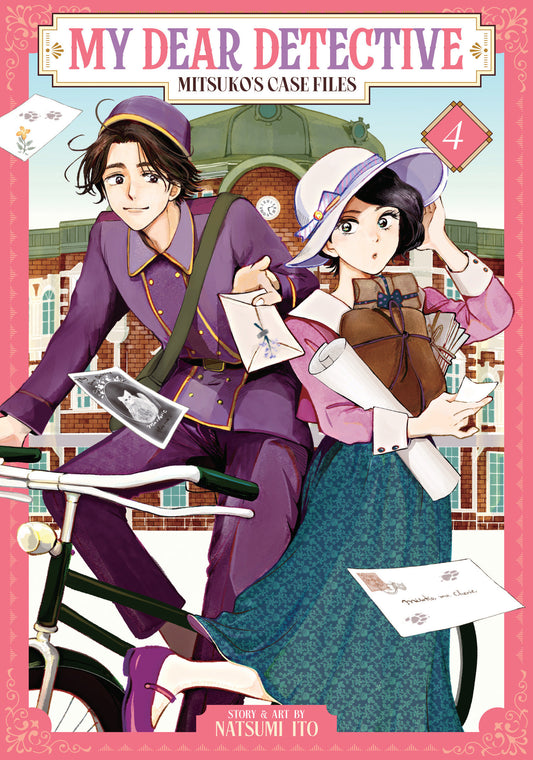 My Dear Detective: Mitsuko's Case Files Volume. 4 (NM)