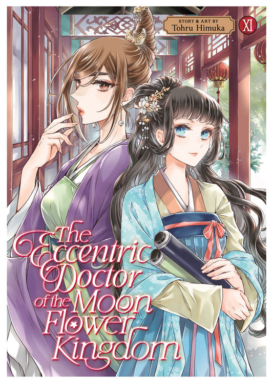 The Eccentric Doctor Of The Moon Flower Kingdom Volume. 11 (NM)