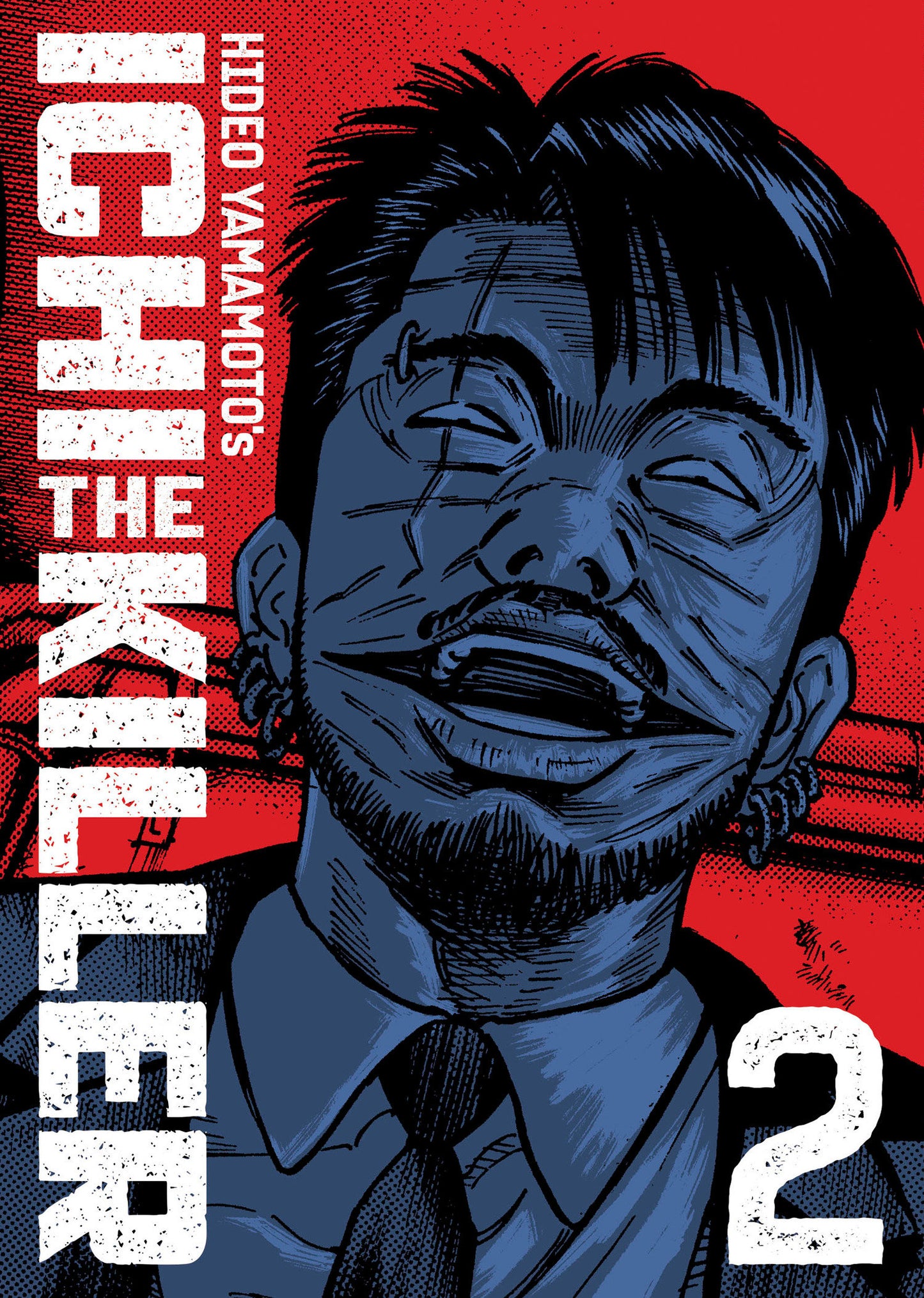 Ichi The Killer (Omnibus) Volume. 2 (NM)