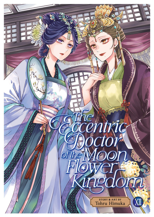 The Eccentric Doctor Of The Moon Flower Kingdom Volume. 12 (NM)