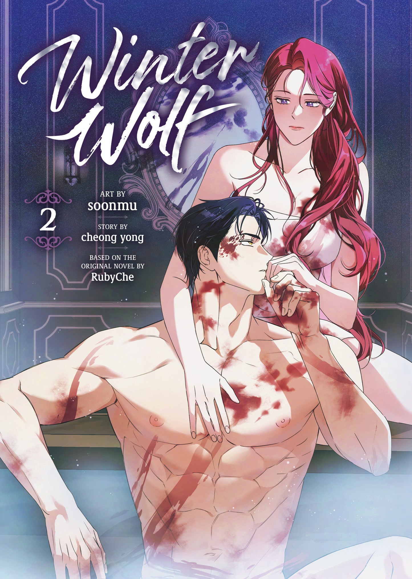 Winter Wolf (Comic) Volume. 2 (NM)