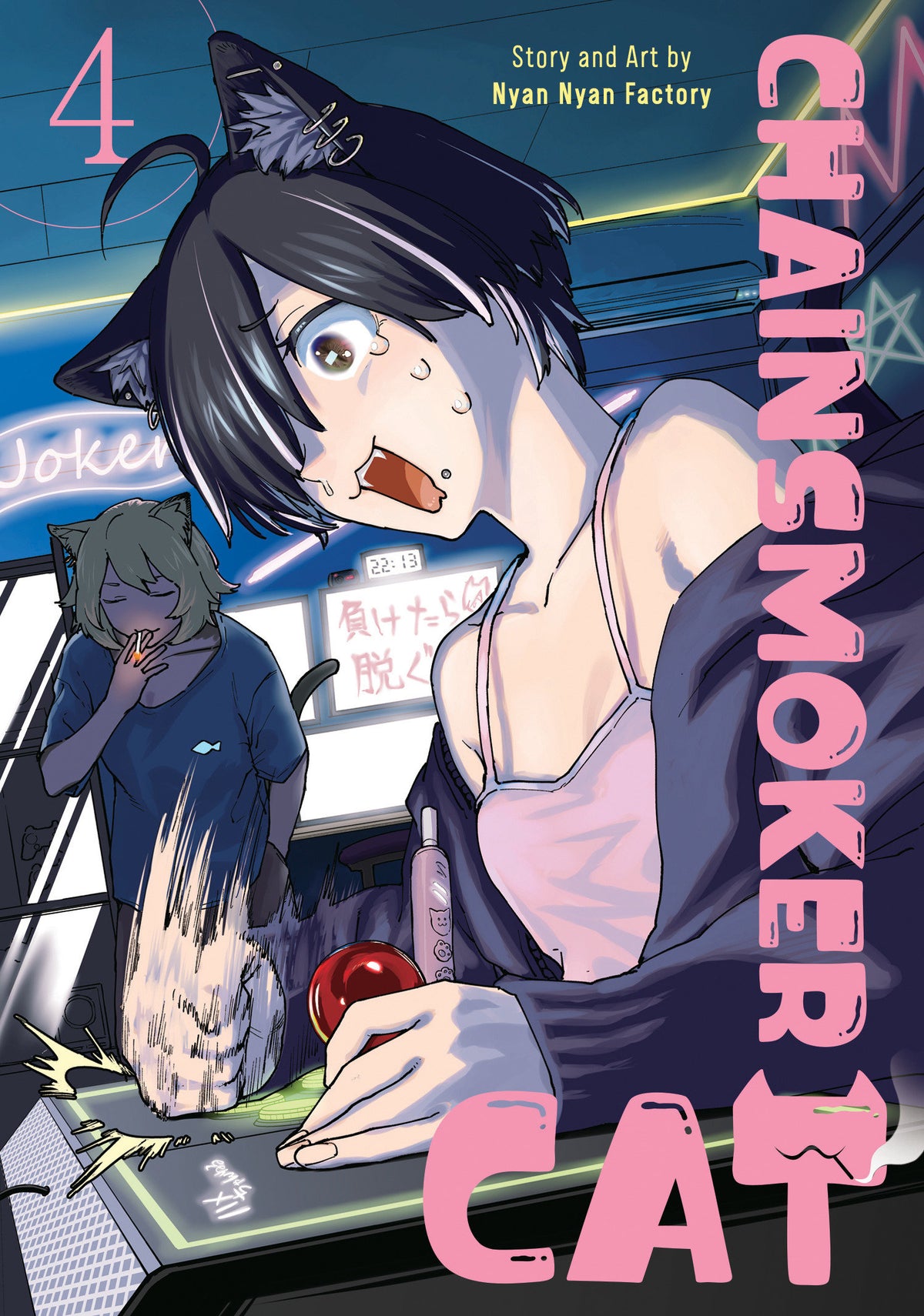Chainsmoker Cat Volume. 4 (NM)