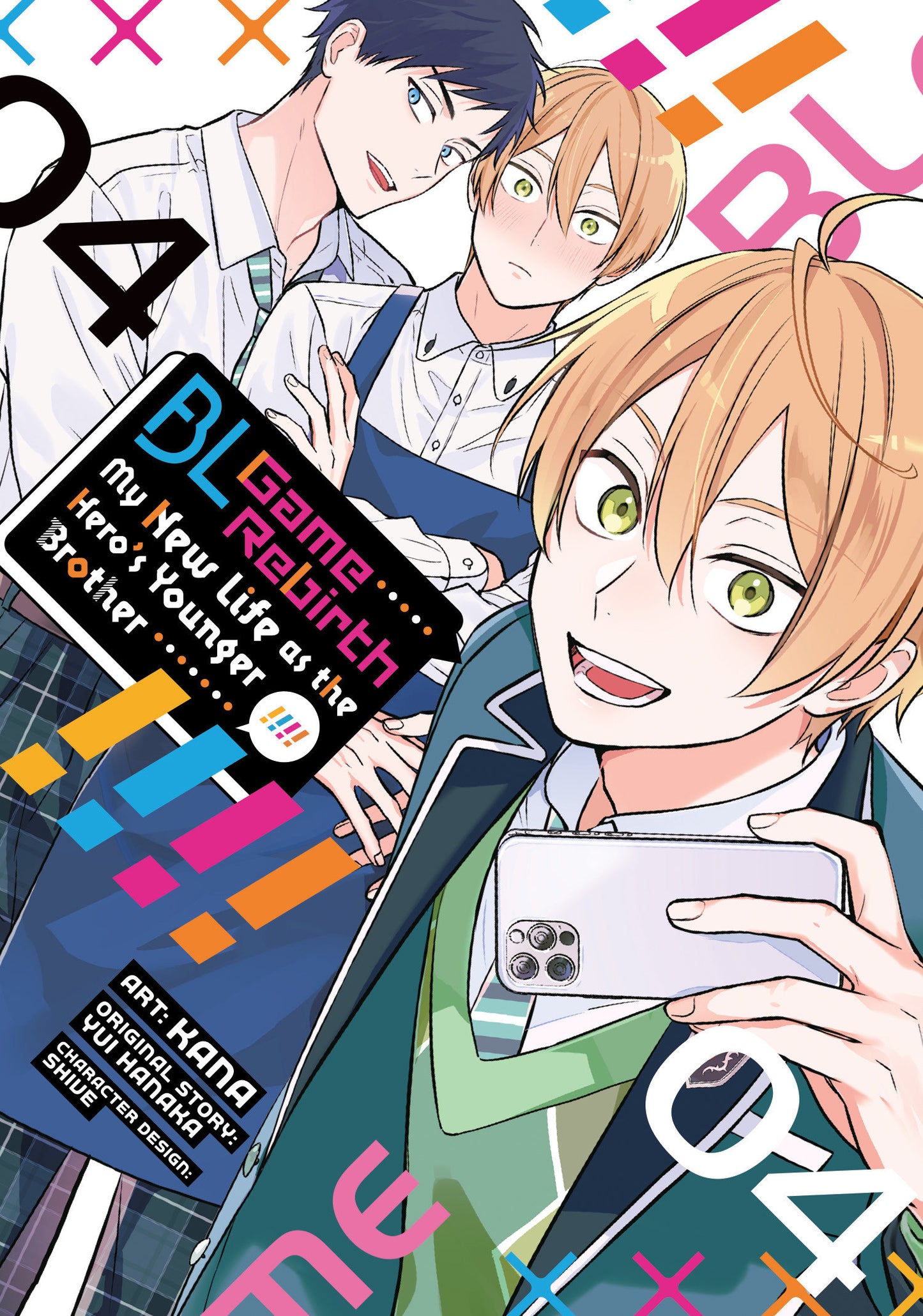 Bl Game Rebirth: My New Life As The Hero's Younger Brother Volume. 4 (NM)