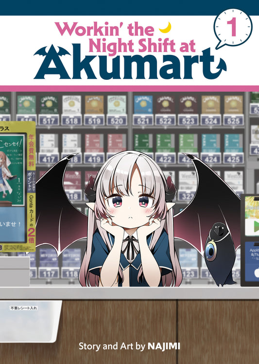 Workin' The Night Shift At Akumart Volume. 1 (NM)