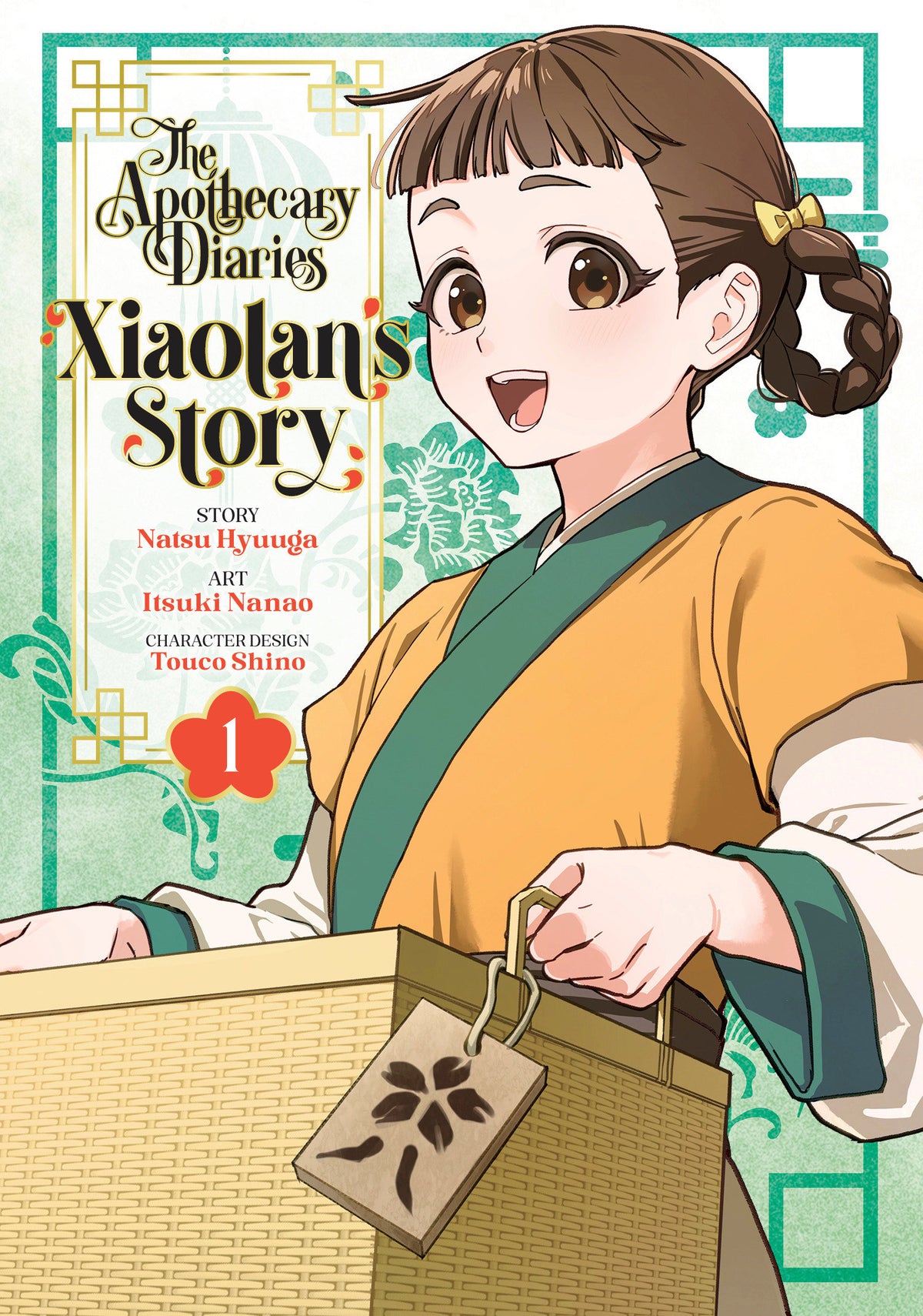The Apothecary Diaries: Xiaolan's Story 01 (NM)