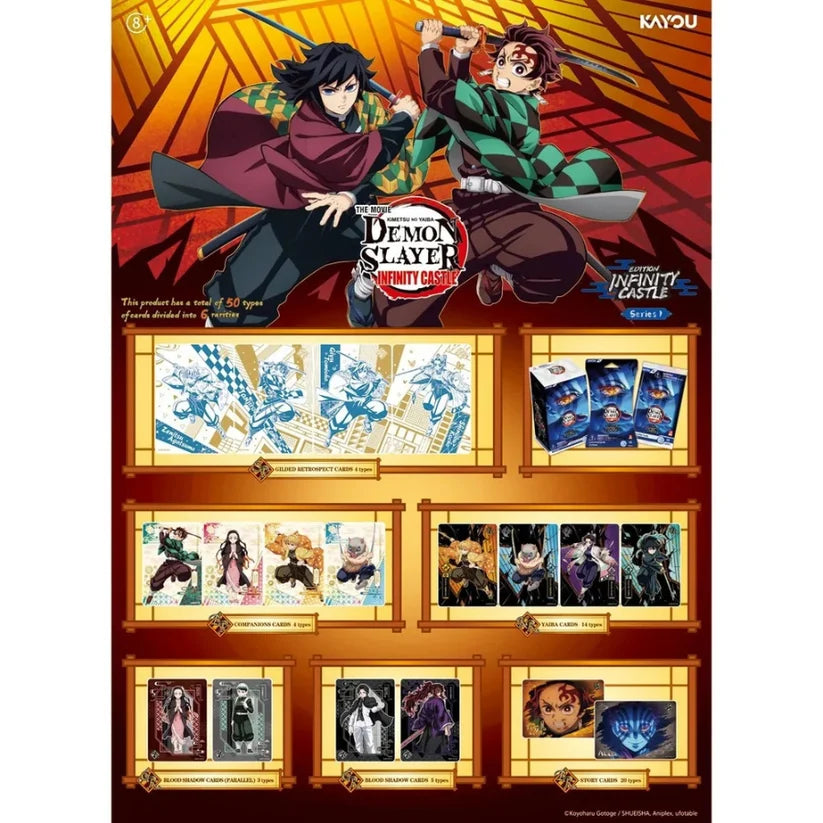 Demon Slayer: Kimetsu no Yaiba Infiniti Castle Movie Collectible Cards (1 Pack)
