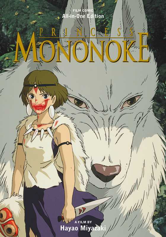 Princess Mononoke Film Comic: All-in-One Edition by Hayao Miyazaki: Hardcover