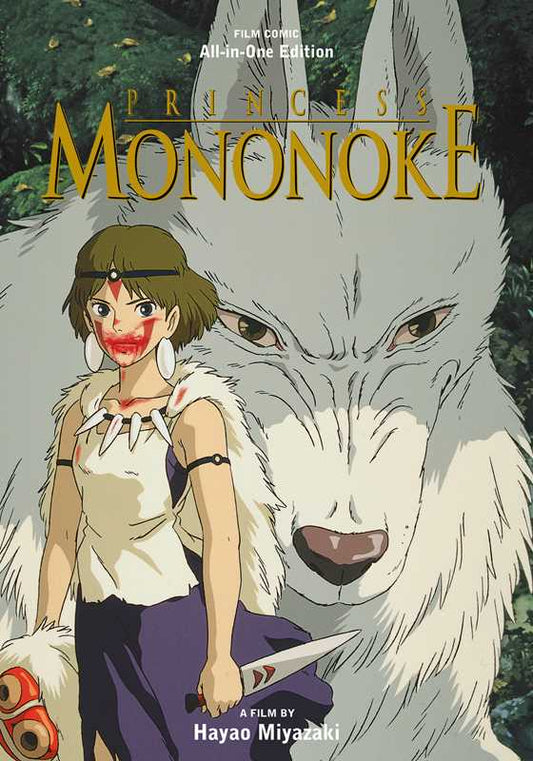 Princess Mononoke Film Comic: All-in-One Edition by Hayao Miyazaki: Hardcover