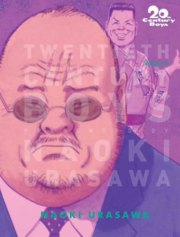 20th Century Boys: The Perfect Edition, Vol. 7 by Naoki Urasawa (NM)