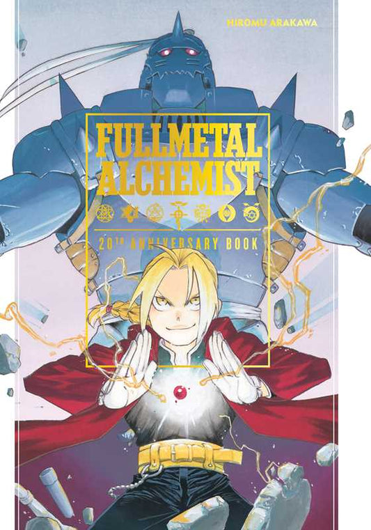 Fullmetal Alchemist 20th Anniversary Book by Hiromu Arakawa: Hardcover (NM)