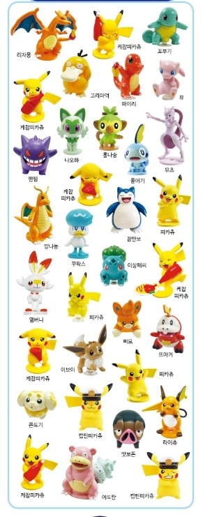 Pokémon Figure Random Mystery Capsule (1 Ball)