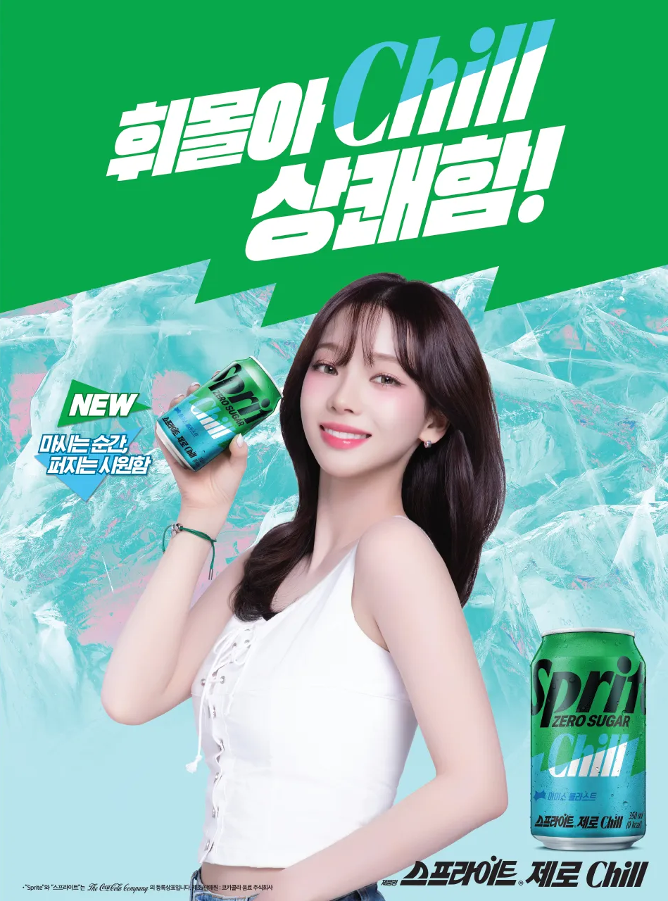 Sprite Zero Sugar Chill 350ml (Korea)
