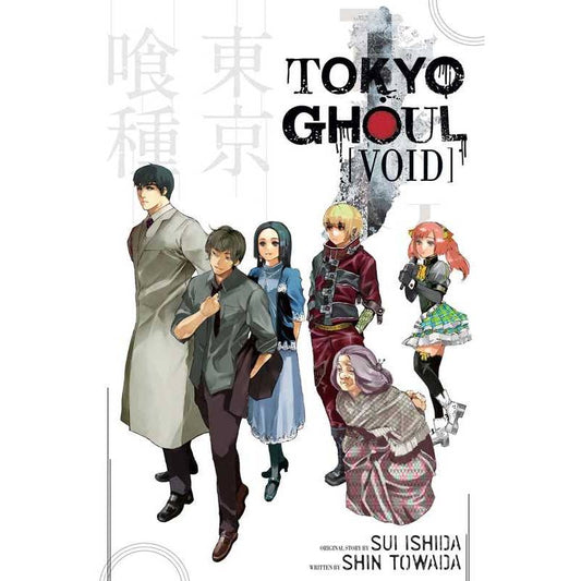 Tokyo Ghoul Void Softcover Novel (NM)