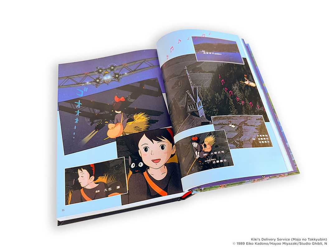 Kiki's Delivery Service Film Comic: All-in-One Edition by Hayao Miyazaki: Hardcover (NM)