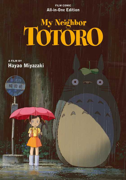 My Neighbor Totoro Film Comic: All-in-One Edition by Hayao Miyazaki: Hardcover (NM)