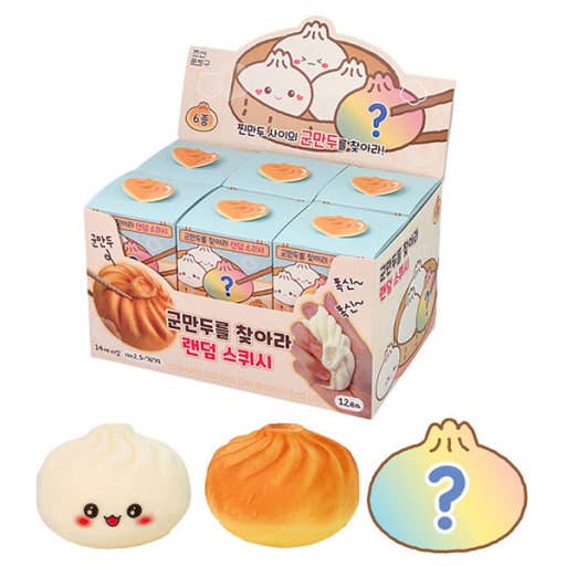Find the Grilled Dumpling! Figure Random Squishy Fidget (1 Box)