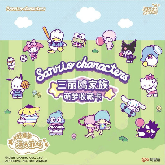 Official Sanrio Trading Card Pack (2025) (1 Pack)